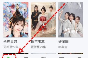 观影时光手机版下载-观影时光苹果版下载v3.3.5 - 第三下载