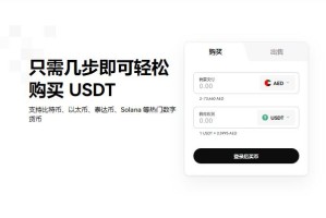 欧意交易所官方app免费下载 欧意交易所官方应用，免费下载，轻松投资