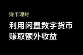 欧意交易所官网下载链接网址查询_欧意交易所官网下载