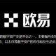 国内usdt交易平台有哪些?国内五大usdt交易平台推荐