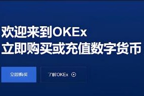 怎样下载欧意交易所安全_欧意交易所安全下载指南
