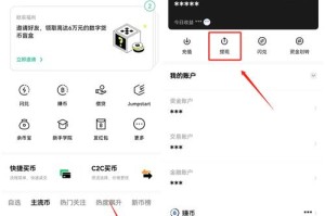 狗狗币钱包怎么恢复