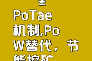 夸克币挖矿软件