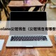 solana公链钱包（公链钱包有哪些）