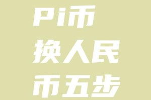 派币确定钱包教程下载手机版