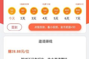 妖精漫画官方页面进入 妖精漫画免费登录页面入口大全