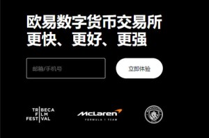 ok交易所怎么下载安装
