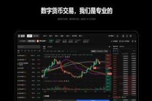 欧意交易所官方下载手机版 欧意交易所官方下载手机客户端