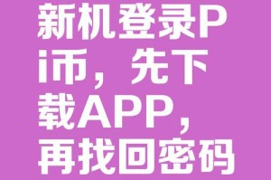 挖派币在哪儿下载啊安卓