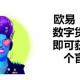 09年在哪买比特币？在香港合法的比特币交易所