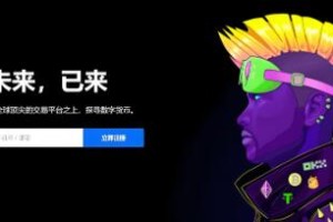 ok交易所不能下载了_OK交易所下载受限