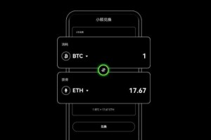 交易所app下载欧意