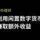 欧意交易所论坛官网入口_欧意交易所论坛官网入口网址