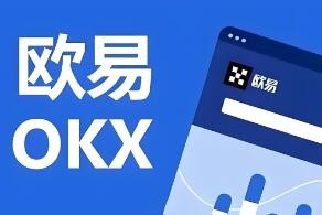 欧意安卓手机官网下载 欧意安卓版官方下载地址