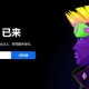 欧意交易所的交易记录怎么删除_欧意交易所的交易记录怎么删除不了