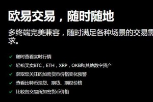 什么软件以前送比特币？下载比特币交易所app