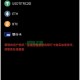 uniswap交易所资金池