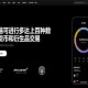 ok交易所官网最新下载_OK交易所官方下载最新版