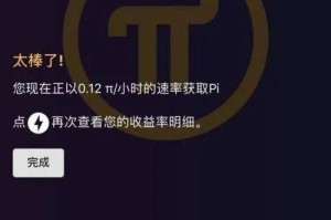 派币下载网址链接安全吗是真的吗