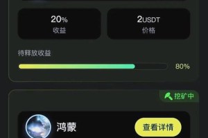 xrp币挖矿软件-xrp 挖矿
